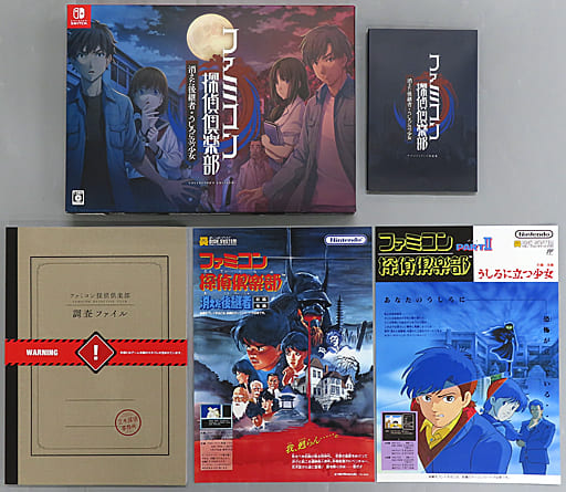 駿河屋 -<中古>[単品] 3大特典セット 「Switchソフト ファミコン探偵
