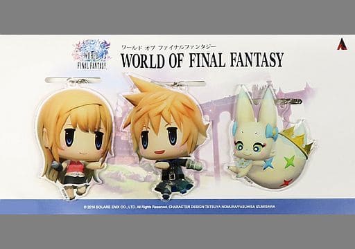 ラァン/レェン/タマ アクリルキーホルダーセット(3個セット) 「ワールド オブ ファイナルファンタジー」 オフィシャルショップ限定