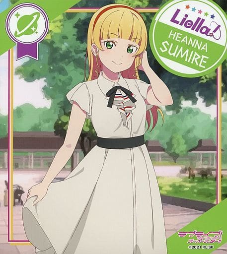 駿河屋 -<中古>平安名すみれ(ラブライブ!スーパースター!!) 「セガ