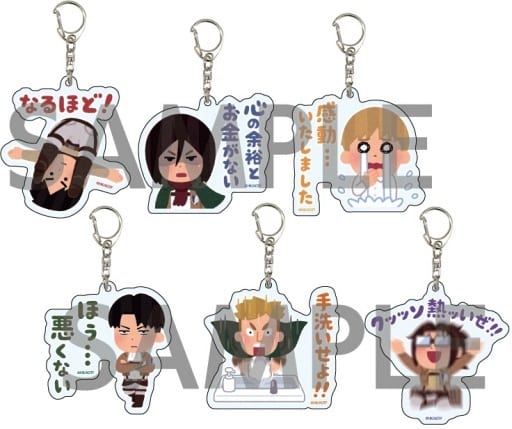 駿河屋 -<中古>全6種セット 「進撃の巨人 アクリルキーホルダー 21