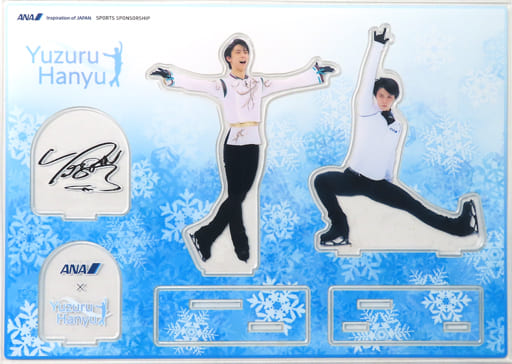 駿河屋 -<中古>羽生結弦 YUZUアクリルスタンドセット ANAオフィシャル 駿河屋 -<中古>羽生結弦 YUZUアクリルスタンドセット ANAオフィシャル