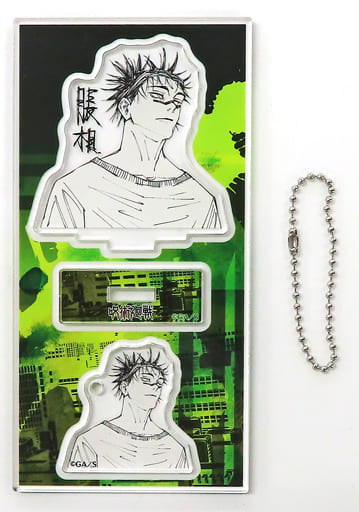 駿河屋 -<中古>脹相 アクリルフィギュア&アクリルチャーム 「呪術廻戦 駿河屋 -<中古>脹相 アクリルフィギュア&アクリルチャーム 「呪術廻戦