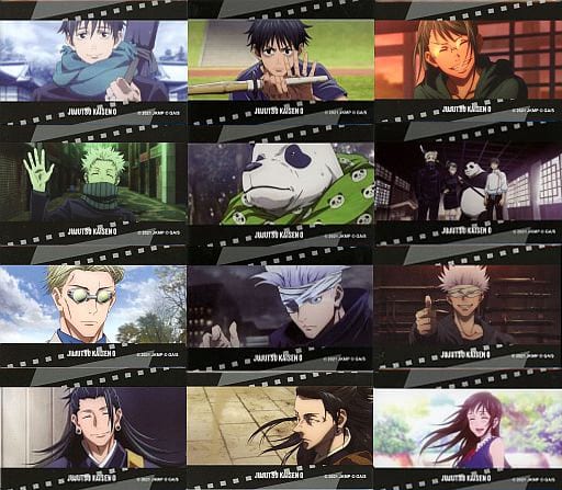 駿河屋 -<中古>全12種セット 「劇場版 呪術廻戦 0 場面写真