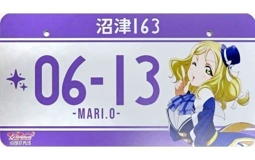 駿河屋 -<中古>小原鞠莉 バースデーナンバープレート 「ラブライブ