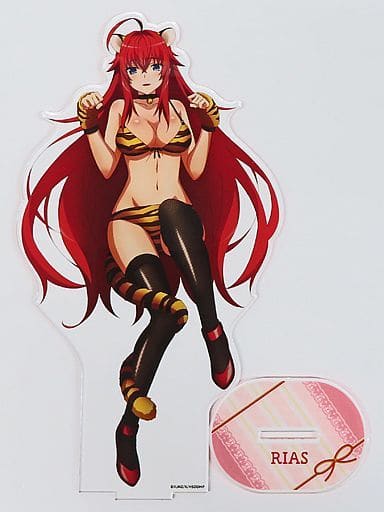 リアス・グレモリー Happy 乳 Year 2022ver. アクリルスタンドフィギュア 「くじ引き堂 ハイスクールD×D HERO ~Happy 乳 Year 2022~くじ」 B-1賞 リアス・グレモリー Happy 乳 Year 2022ver. アクリルスタンドフィギュア 「くじ引き堂 ハイスクールD×D HERO ~Happy 乳 Year 2022~くじ」 B-1賞