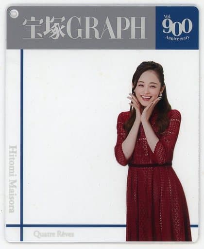 駿河屋 - 【買取】舞空瞳(宝塚歌劇団) アクリルカード(宝塚GRAPH900号