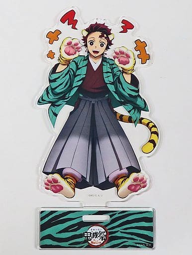 駿河屋 -<中古>竈門炭治郎 「鬼滅の刃 鬼滅祭 ~アニメ参周年記念祭 駿河屋 -<中古>竈門炭治郎 「鬼滅の刃 鬼滅祭 ~アニメ参周年記念祭