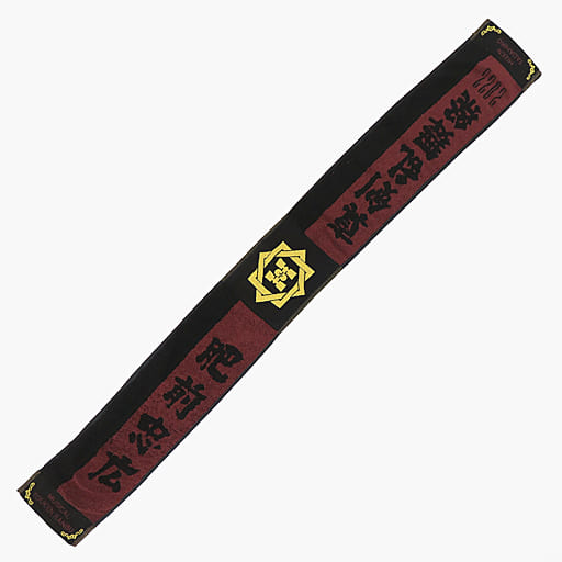 駿河屋 -<中古>マフラータオル 肥前忠広 「ミュージカル『刀剣乱舞 駿河屋 -<中古>マフラータオル 肥前忠広 「ミュージカル『刀剣乱舞