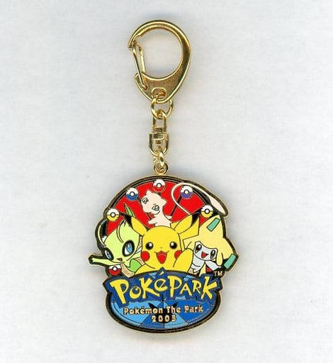 輝く高品質な ぬ ポケパーク2005 ジラーチ セレビィ キーホルダー 星空 輝く高品質な ぬ ポケパーク2005 ジラーチ セレビィ キーホルダー 星空