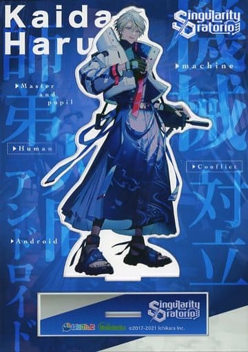 駿河屋 -<中古>甲斐田晴(カイト) アクリルフィギュア 「CD バーチャル