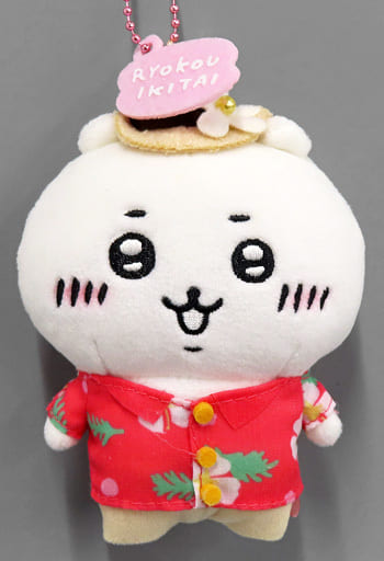 駿河屋 - 【買取】ちいかわ 旅行いきたいぷちミニマスコット 「ちい