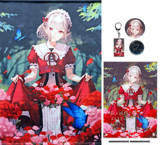 駿河屋 -<中古>える 誕生日グッズフルセット 「にじさんじ える 誕生日