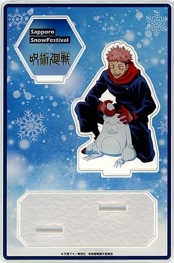 注目 雑貨 虎杖悠仁 描き下ろし 「さっぽろ雪まつり×呪術廻戦」 Ver