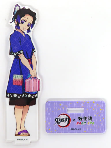 駿河屋 - 【買取】胡蝶しのぶ 等身アクリルスタンド 「鬼滅の刃×極楽湯