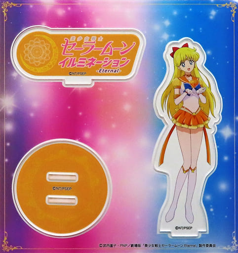Premium Line セーラーヴィーナス アクリルスタンド - 通販