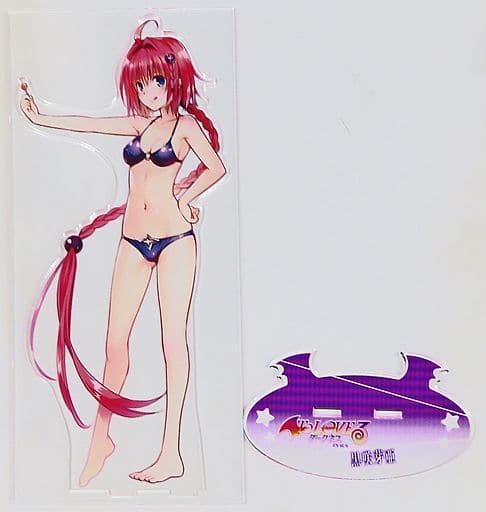 日本製/今治産 To Loveる 15周年記念原画展 アクリルMEGAフィギュア 黒