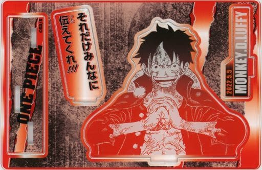 駿河屋 -<中古>モンキー・D・ルフィ 名場面ジオラマフィギュア(2022 駿河屋 -<中古>モンキー・D・ルフィ 名場面ジオラマフィギュア(2022