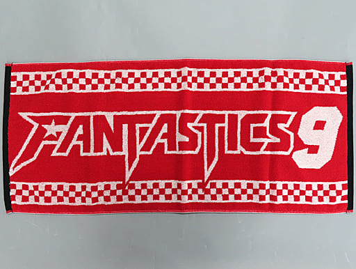 FANTASTICS 夢者修行 FANTASTIC9タオル