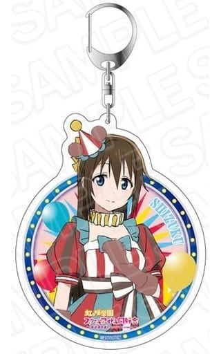 桜坂しずく(Infinity!Our wings!! ver) デカキーホルダー 「ラブライブ!虹ヶ咲学園スクールアイドル同好会」