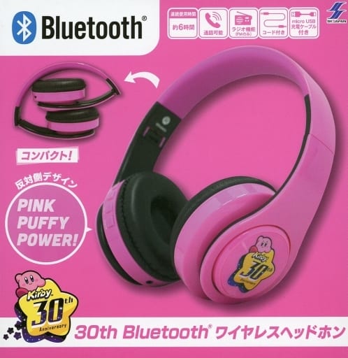 駿河屋 -<中古>星のカービィ 30th Bluetooth ワイヤレスヘッドホン 駿河屋 -<中古>星のカービィ 30th Bluetooth ワイヤレスヘッドホン