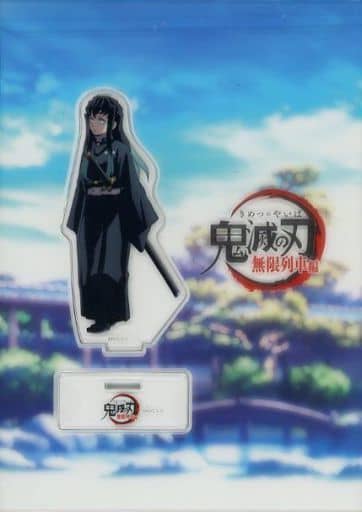 駿河屋 - 【買取】時透無一郎 「テレビアニメ 鬼滅の刃 無限列車編