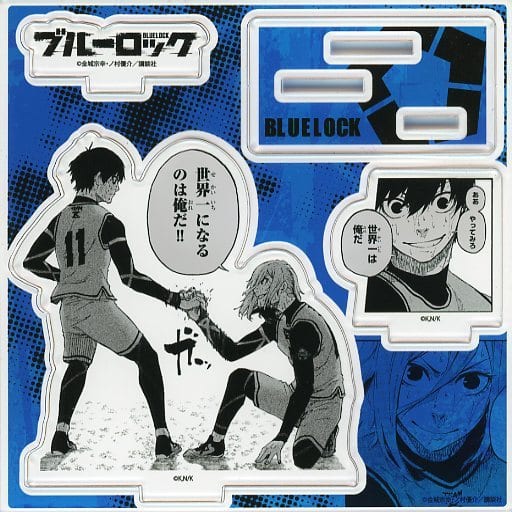 駿河屋 -<中古>世界一になるのは俺だ! アクリルフィギュアプレート 駿河屋 -<中古>世界一になるのは俺だ! アクリルフィギュアプレート