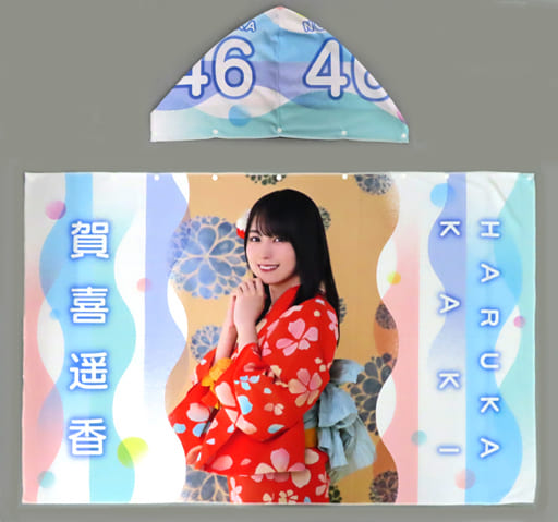駿河屋 -<中古>賀喜遥香(乃木坂46) 個別フード付き夏タオル 「真夏の 駿河屋 -<中古>賀喜遥香(乃木坂46) 個別フード付き夏タオル 「真夏の