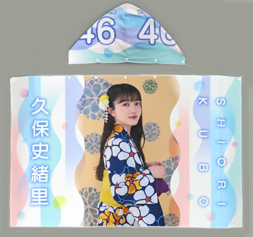 駿河屋 -<中古>久保史緒里(乃木坂46) 個別フード付き夏タオル 「真夏の
