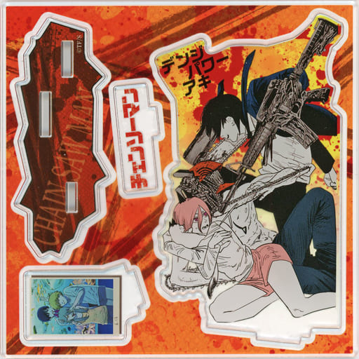 駿河屋 -<中古>デンジ&パワー&早川アキ エモーショナルアクリル
