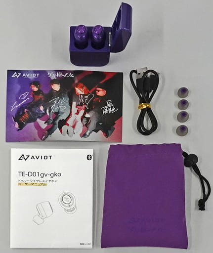 駿河屋 -<中古>[箱欠品] ゲスの極み乙女。×AVIOT ワイヤレスイヤホン