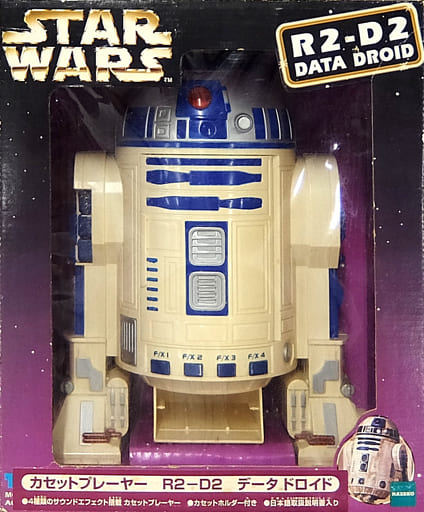 [破損品] R2-D2 DATA DROID カセットプレーヤー(日本版) 「スター・ウォーズ」