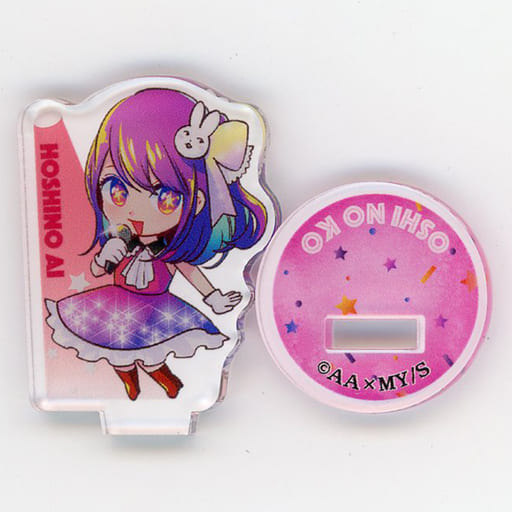 駿河屋 - 【買取】星野アイ 「推しの子 アクリルminiフィギュア -描き