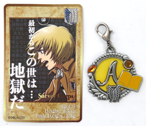 駿河屋 -<中古>アルミン・アルレルト 「進撃の巨人 カード付き