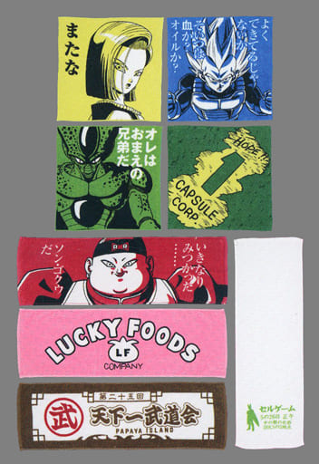 駿河屋 -<中古>全8種セット アートタオル 「一番くじ ドラゴンボール