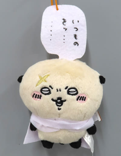 駿河屋 -<中古>ラッコ セリフ付きマスコット2 「ちいかわ なんか小さく 駿河屋 -<中古>ラッコ セリフ付きマスコット2 「ちいかわ なんか小さく