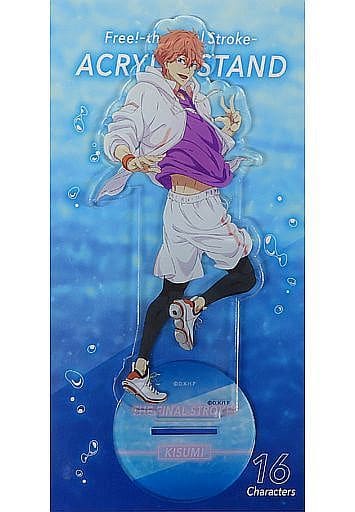 駿河屋 - 【買取】鴫野貴澄 アクリルスタンド 「劇場版 Free!-the