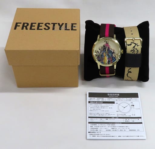 駿河屋 -<中古>[破損品] 大野智(嵐) 腕時計 「FREESTYLE 2020 大野智 ...