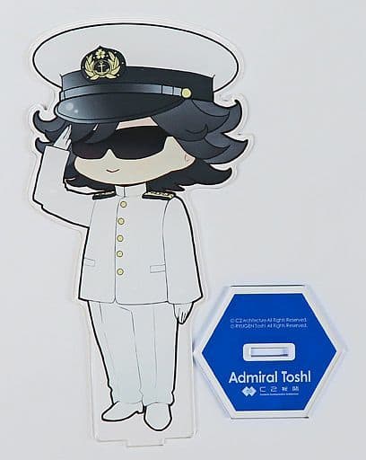 安心の定価販売 艦これ ToshI提督 未開封公式コラボグッズ3点セット 艦
