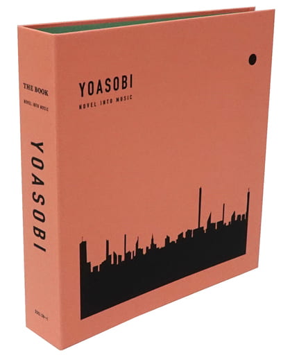 THE BOOK 完全生産限定盤CD+付属品 特典有 YOASOBI