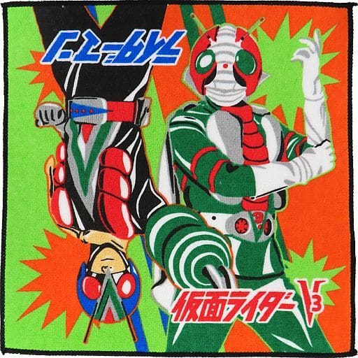 雑貨 仮面ライダーV3&ライダーマン デザインタオル 「一番くじ 仮面ライダーリバイス with レジェンド仮面ライダー」 J賞