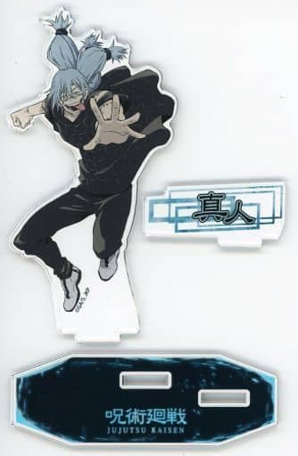 真人 アクリルスタンド 「呪術廻戦 -力戦奮闘-」 JUMP SHOP限定 真人 アクリルスタンド 「呪術廻戦 -力戦奮闘-」 JUMP SHOP限定