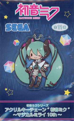 ✳初音ミク マジカルミライ10th アクリル キーチェーン 全11種✳- ✳初音ミク マジカルミライ10th アクリル キーチェーン 全11種✳-