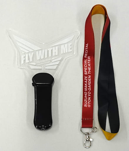 超爆安 宝塚宙組『FLY WITH ME』ブルーレイと公式ペンライト