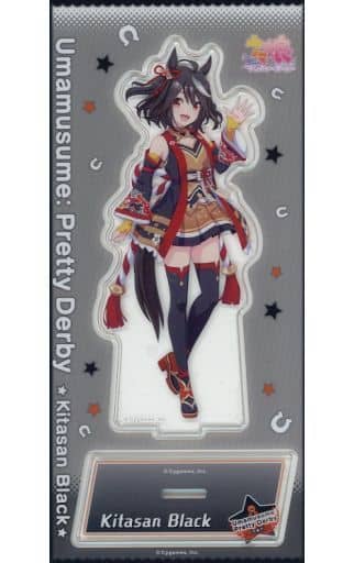 駿河屋 -<中古>キタサンブラック アクリルスタンド vol.6 「ウマ娘 駿河屋 -<中古>キタサンブラック アクリルスタンド vol.6 「ウマ娘