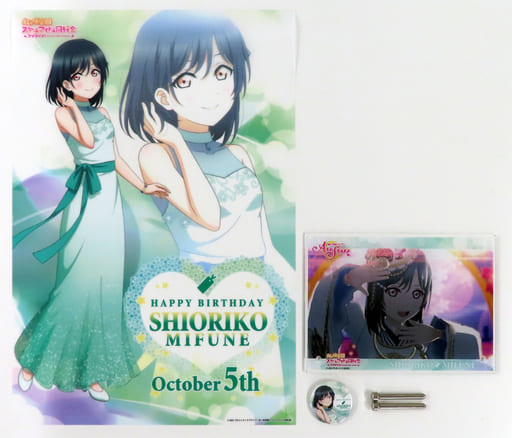 駿河屋 -<中古>三船栞子 お祝いセット 「ラブライブ!虹ヶ咲学園 駿河屋 -<中古>三船栞子 お祝いセット 「ラブライブ!虹ヶ咲学園