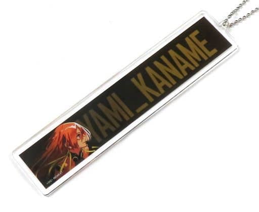 闇カナメ 「劇場版マクロスΔ 絶対LIVE!!!!!!＆劇場短編 マクロスF ～時の迷宮～ ランダムアクリルキーホルダー」