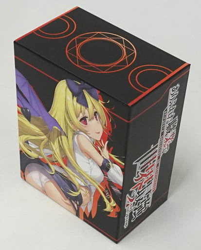 駿河屋 -<中古>ユエ たかやKi描き下ろし全巻収納BOX 「ありふれた職業