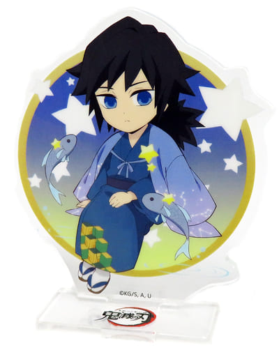 駿河屋 - 【買取】冨岡義勇 「鬼滅の刃×ufotable Cafe×マチ☆アソビ