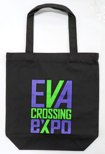 駿河屋 -<中古>ロゴ(初号機) トートバッグ 「EVANGELION CROSSING EXPO