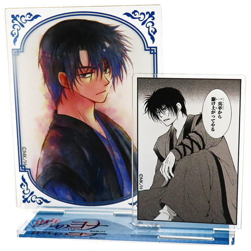 駿河屋 -<中古>ハク アクリルスタンド 「漫福ガチャ 暁のヨナ 第二弾